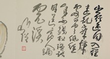 实验室质量负责任人招生简章